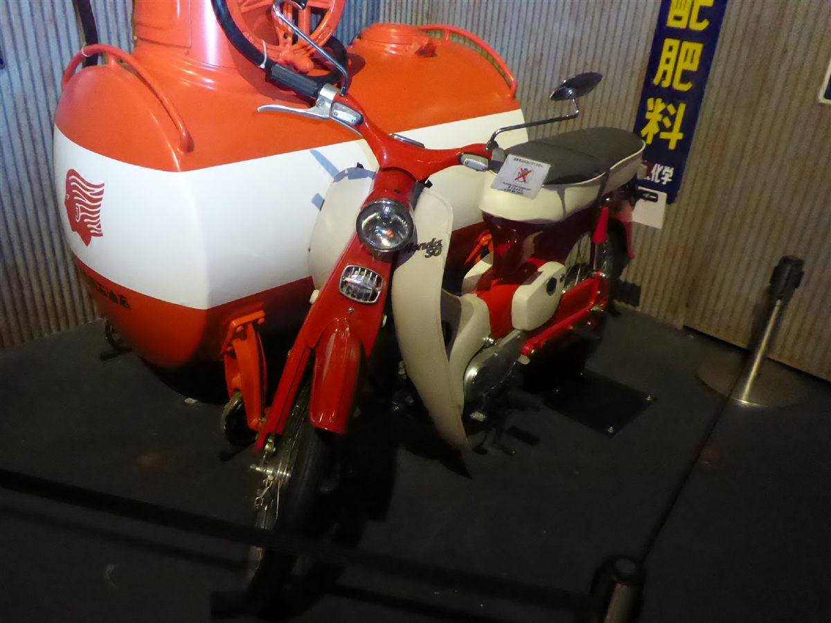 HONDA C 102 SUPER CUB 1960 - 1965