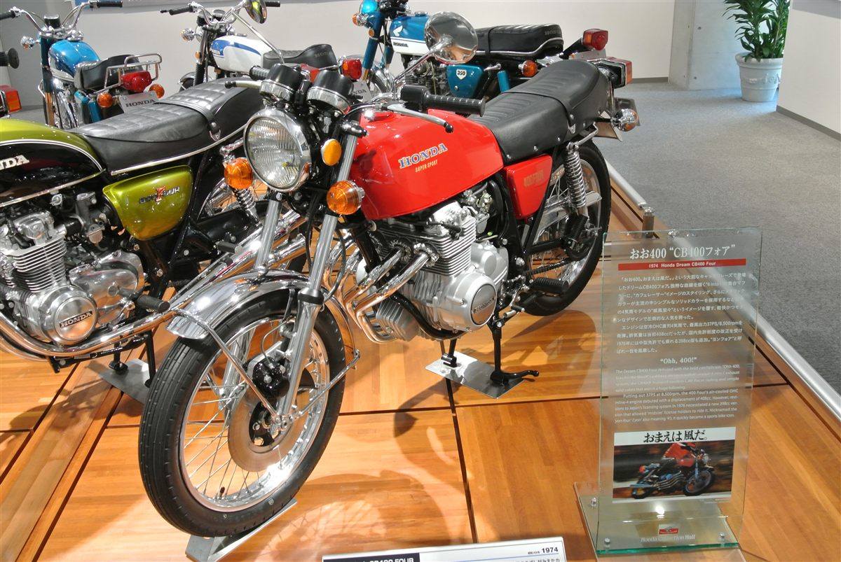HONDA CB 400F FOUR 1974