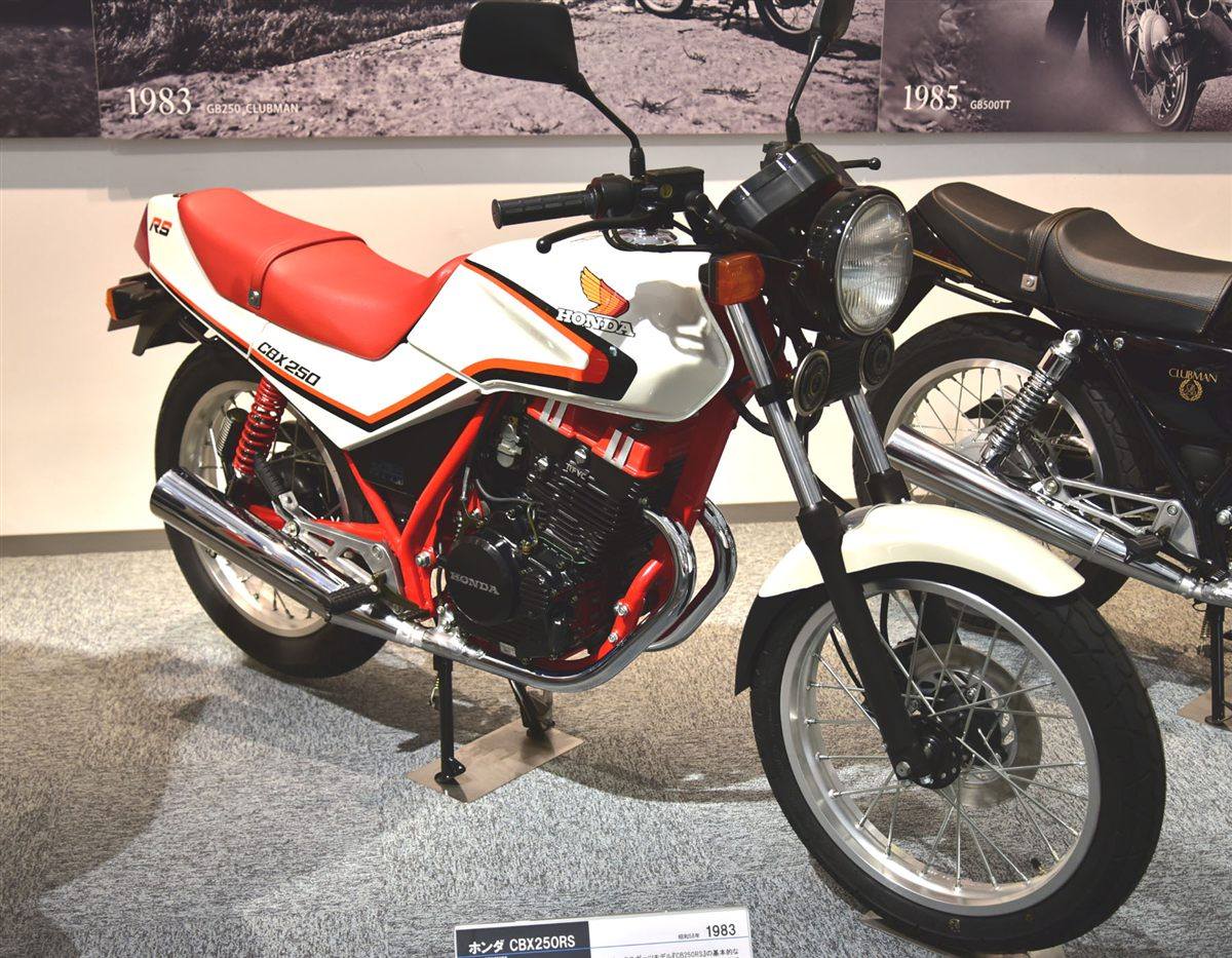 HONDA CBX 250RS 1983 - 1987